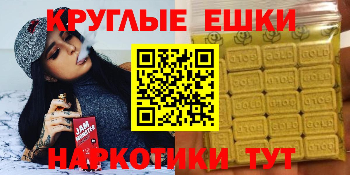 Экстази таблы Калач-на-Дону