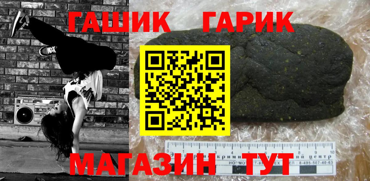 Калач-на-Дону  купить  сайты  Вход с VPN  ГАШИШ Изолятор 
