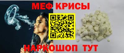 MESCALINE Назарово