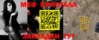 тгк Набережные Челны
