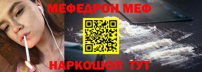 MESCALINE Назарово