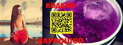 тгк Набережные Челны