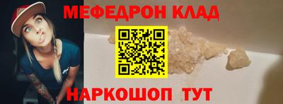 тгк Набережные Челны