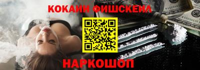 MESCALINE Назарово
