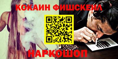 MESCALINE Назарово