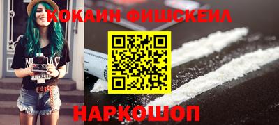 стаф Новоалтайск