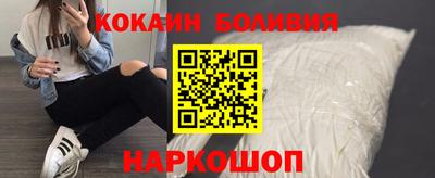 героин Надым