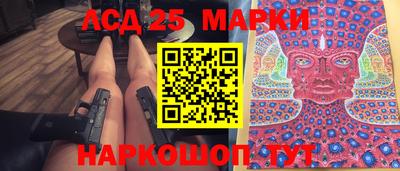 тгк Набережные Челны