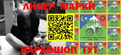 MESCALINE Назарово