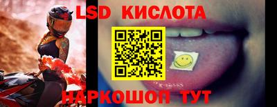 MESCALINE Назарово