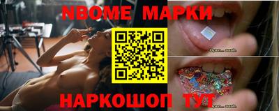 героин Надым