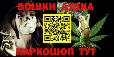 героин Надым