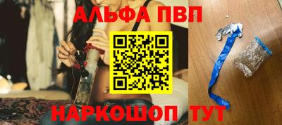 тгк Набережные Челны