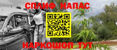 MESCALINE Назарово