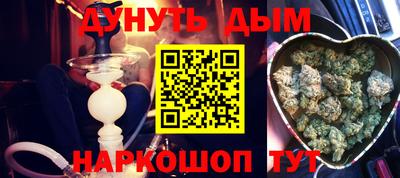 MESCALINE Назарово