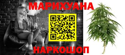 MESCALINE Назарово