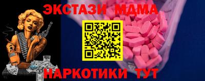 героин Надым