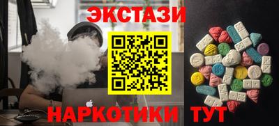 тгк Набережные Челны