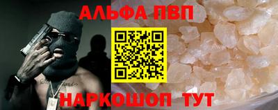 героин Надым