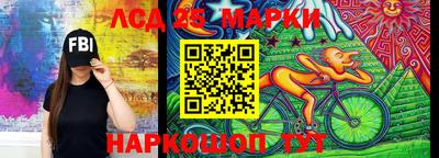 MESCALINE Назарово
