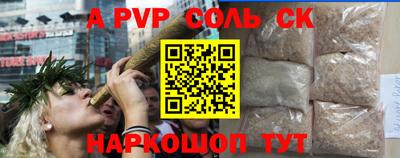 MESCALINE Назарово