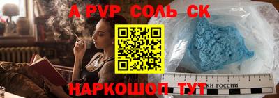 тгк Набережные Челны