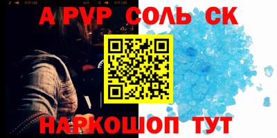 героин Надым