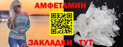 тгк Набережные Челны