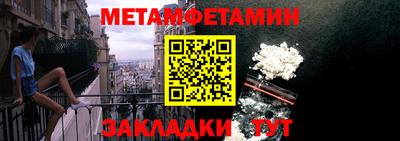 героин Надым