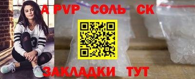 тгк Набережные Челны