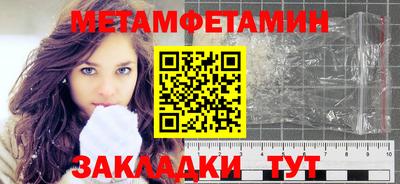 тгк Набережные Челны