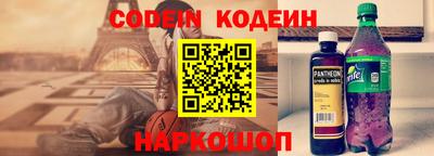 тгк Набережные Челны