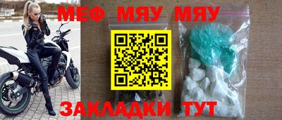 MESCALINE Назарово