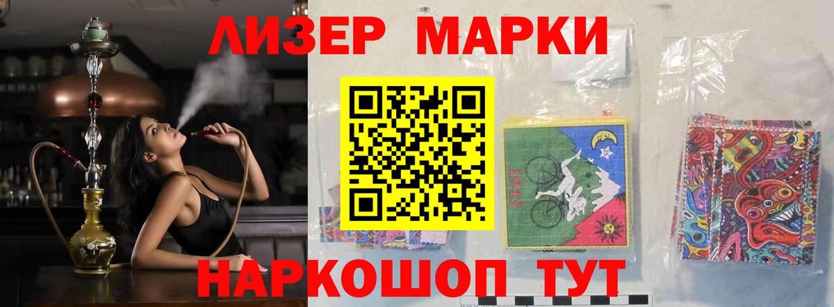 Лсд 25 экстази ecstasy  LSD-25 экстази  Вход с VPN  Калач-на-Дону  ЛСД экстази кислота 