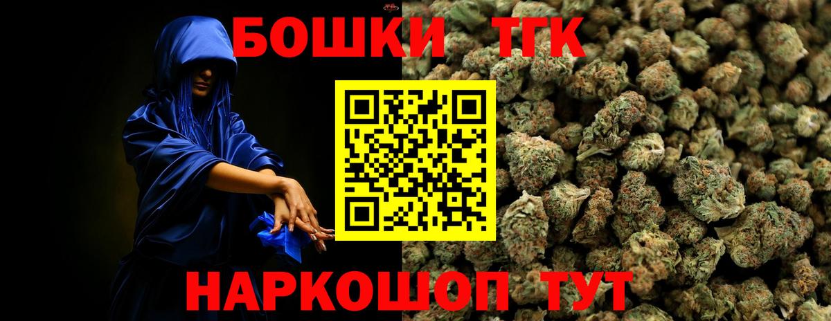 Бошки Шишки VHQ  Конопля THC 21%  Конопля гибрид  Вход с VPN  Калач-на-Дону  Бошки Шишки VHQ 
